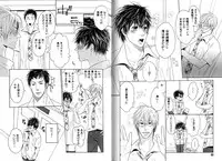 [Watanabe Asia] Candy