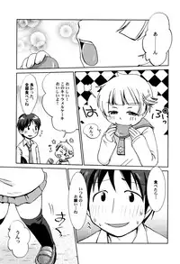 [Anthology] LoLiN Haruga Kitago