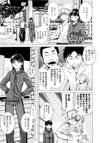 COMIC Megastore 2009-01