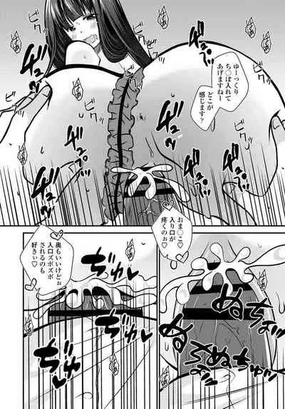 COMIC Penguin Club 2019-10 [Digital]