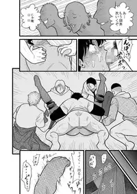 [FAKE An] Furutan Chouchou Tantei Jimusho Soushuuhen