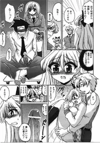 COMIC AUN 2008-04 Vol. 143