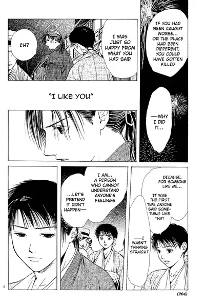 [Yuu Watase] Sakura Gari Vol. 1 (English)