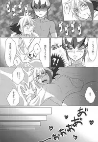 (Ore no Turn 4) [Shurashushushu (Rhythmical Ben, Marie)] XXX ROOM (Yu-Gi-Oh! ZEXAL)