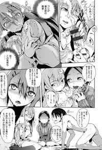 [Hyocorou] Toroke Manako