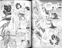 [Chikaishi Masashi] Mother Fuck!