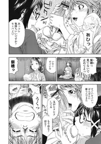 COMIC Tenma 2009-01 Vol. 128