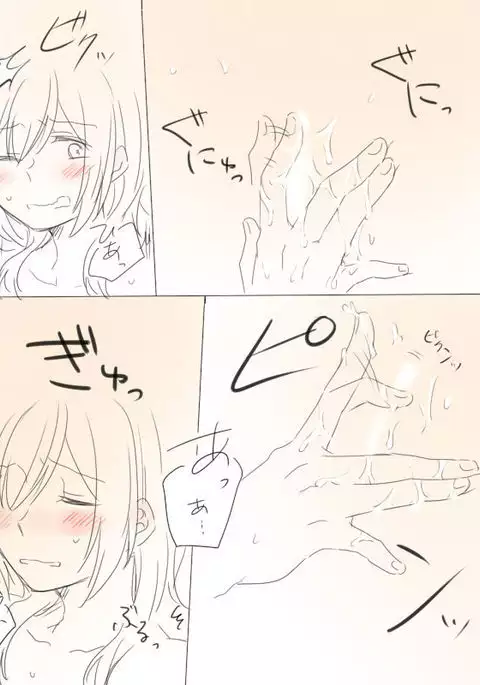 Nikousen ga Eroi Koto Shiteru dake