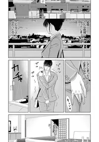 [Yokoyama Michiru] Haha ga Hakui o Nugu toki 4 [Digital]