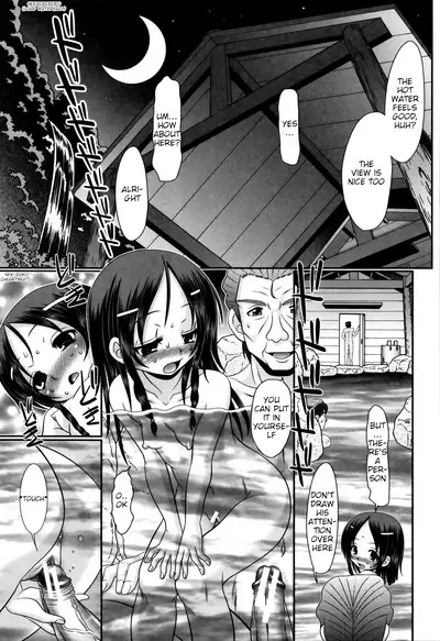 Papa's Sex Education Ch1-4