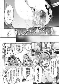 COMIC MASYO 2013-04