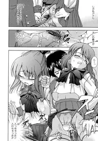 [Inu] Hatsu Inu - Anfang Hund