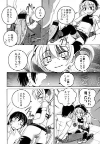 COMIC LO 2007-09 Vol.42