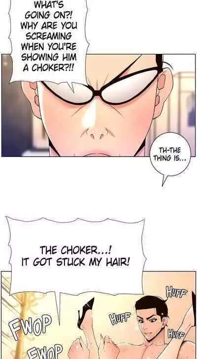 APP for the Emperor of the Night 1-30