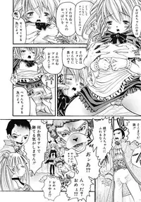 Comic RiN [2009-04] Vol.52