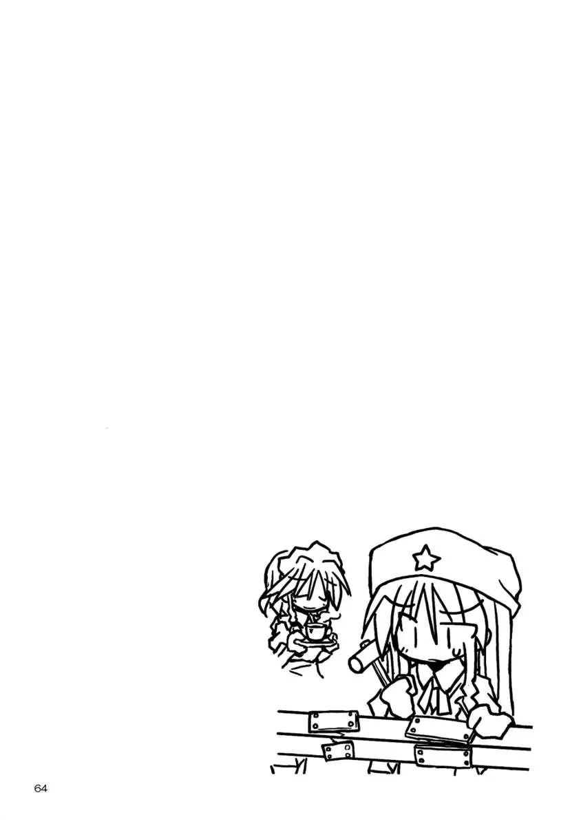 I'm Currently by Your Side