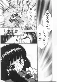 [Suzuki Mira] Romance