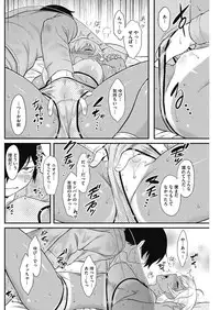 COMIC HOTMILK 2016-09 [Digital]