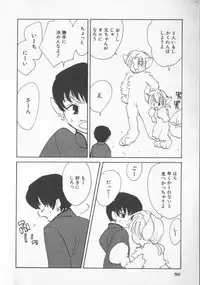 [Anthology] COMIC Zushioh 6