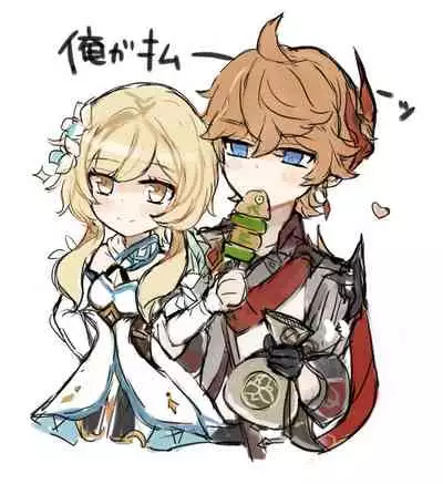 [Lèi gǔ] Chūnmèng?(Genshin Impact)