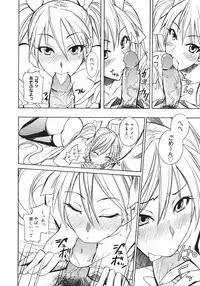 COMIC 0EX Vol. 13 2009-01