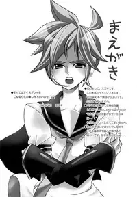 [Twin Bell (Suzuki)] V+ (VOCALOID) [2008-03-31]