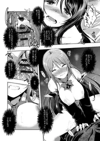 [Kaiduka] Tayun Purun Monyun [Digital]