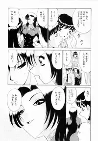 [Minami Tomoko, Kyon] F Girls