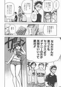 COMIC AUN 2007-11 Vol. 138