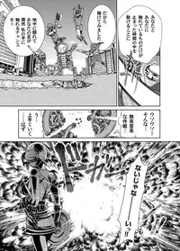 COMIC Magnum X Vol. 12 [Digital]