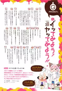 COMIC Anthurium 002 2013-06