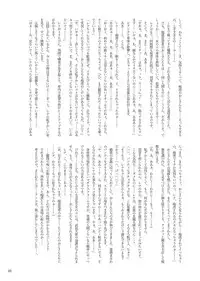 [Sankaku Doumei (fuchi, Kuroki Hiroki)] Restraint Knights ~Kousoku Kourin Tenshi~ [Digital]