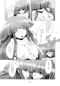 (C81) [M.O Seisakusho (Lewis McLaren)] Twinstars Capricorn