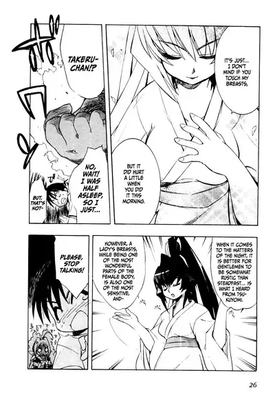 Muv-Luv Extra Vol. 1