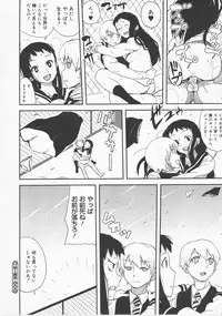 COMIC Megastore H 2007-12