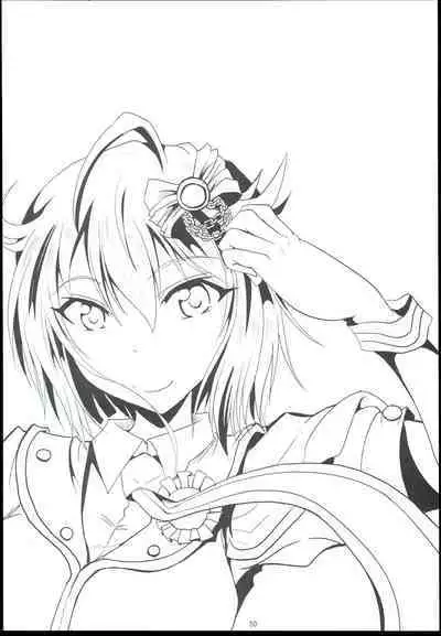 Otanoshimi no Kioku Sousyuuhen