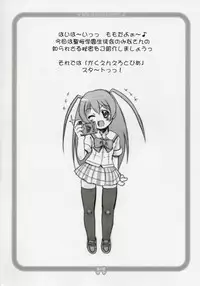 [OVACAS (Hirokawa Kouichirou)] Gakuen Erotopia Kaiteiban (Manabi Straight!)