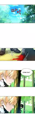 [Fantastic Whale] Twin Slave Ch.1-26 (English) (Ongoing)