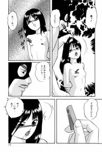 [Kazusa Shima] Virtual Collection