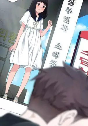 Tissue Thieves Ch.1-25