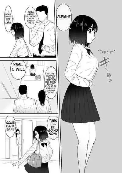 Watashi no ◯ katsu | My Life