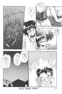 [Hindenburg] Sour Storuggle