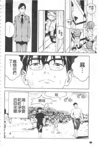 [U-Jin] Bokinbako 2 [Chinese]