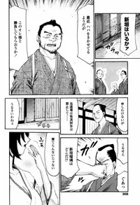 COMIC TENMA 2007-05