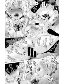 [Shiina] Noraneko Shoujo to no Kurashikata Ch. 1-9 [Digital]