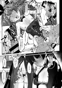 [Hi-CAL (Kurikama)] Ore wa Toshishita Kareshi no Iinari Kanojo [Digital]