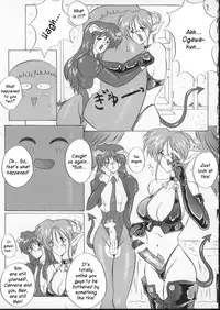 [Gesho Ichiro] Yet Another Viper GTS [English]