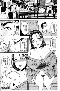 [Ozy] Tsuyatsuma Jouji [Chinese]