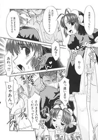 [Nekogen] Charisma Mama