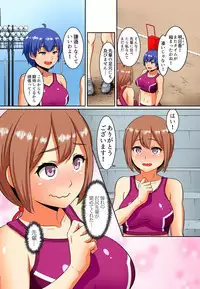 [Pararan] Kutsujoku Fukujuu Gakuen Sseikatsu -Osama no Meirei wa? Zettai…desu… Ch. 1-12